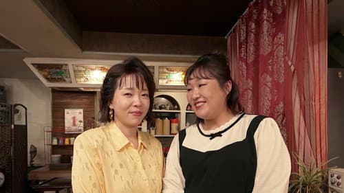 자매다방 Bild 1