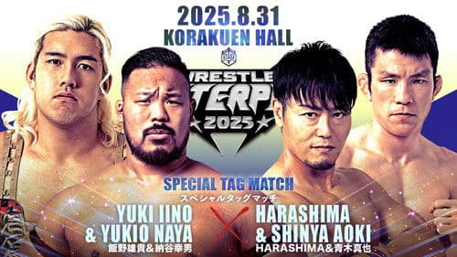 DDT Wrestle Peter Pan 2025 - Night 2 Bild 8