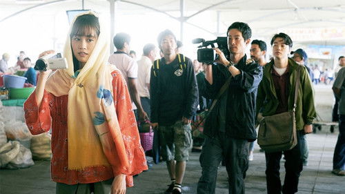 旅のおわり、世界のはじまり Bild 7