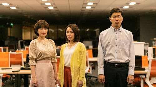 アカリとクズ Bild 3