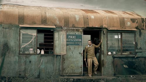 ഇലവീഴാപൂഞ്ചിറ Bild 1