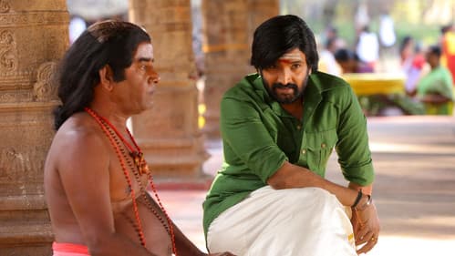 வடக்குப்பட்டி ராமசாமி Bild 8