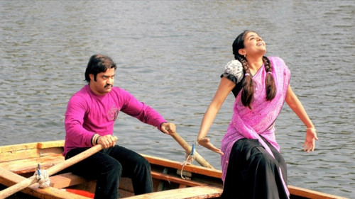 యమదొంగ Bild 4