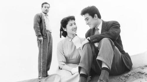 森繁よ何処へ行く Bild 2