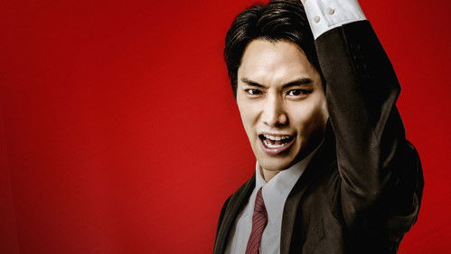 サラリーマン金太郎 Bild 1