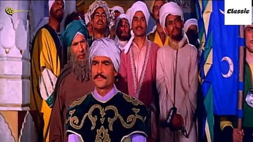 وا إسلاماه Bild 3