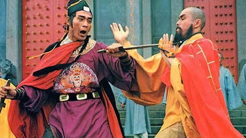 Die Letzte Schlacht von Yang Chao Bild 2