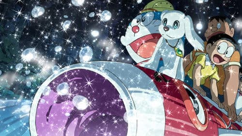 映画ドラえもん 新・のび太の大魔境 ～ペコと5人の探検隊～ Bild 1