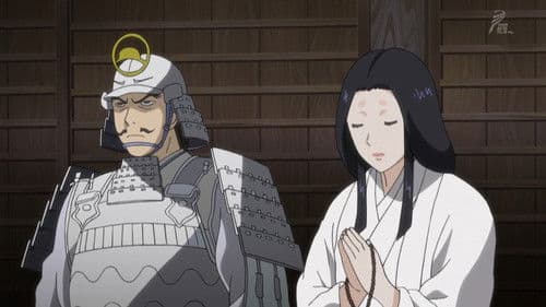 へうげもの Bild 1