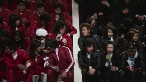 爆発！暴走遊戯 Bild 1