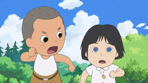 青い瞳の女の子のお話 Bild 1