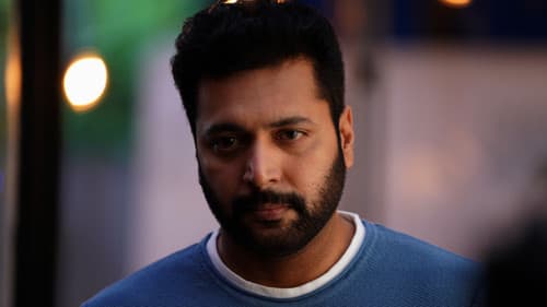 இறைவன் Bild 3