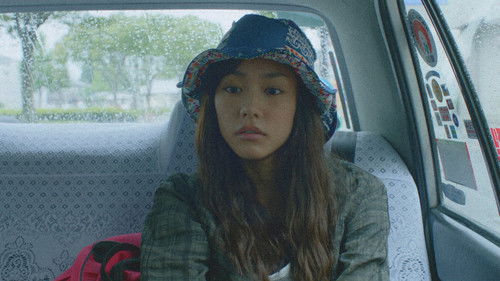 100回泣くこと Bild 1