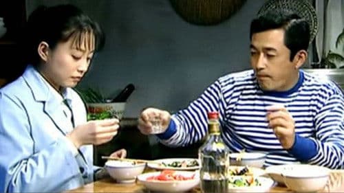 爱情二十年 Bild 1