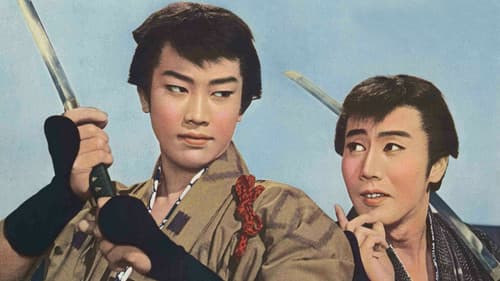 おけさ唄えば Bild 1