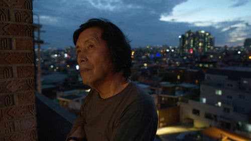 이창동: 아이러니의 예술 Bild 1