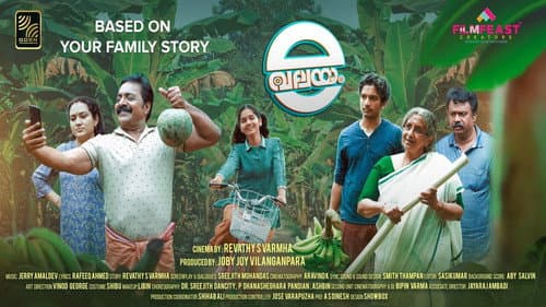 e വലയം Bild 1