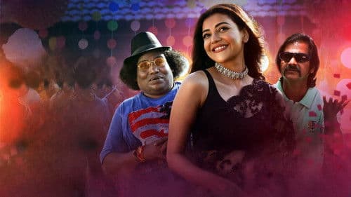 கோஸ்டி Bild 7