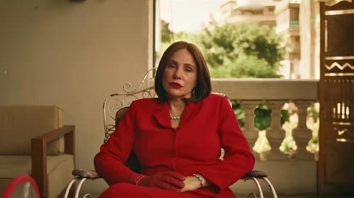 وداعًا حمدي Bild 1