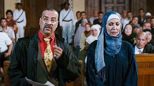 اللمبي 8 جيجا Bild 7