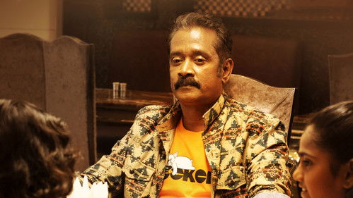 காரோட்டியின் காதலி Bild 2