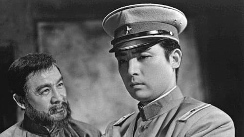 夕日と拳銃 Bild 1