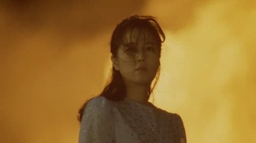 居酒屋兆治 Bild 1