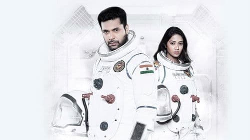 டிக் டிக் டிக் Bild 4