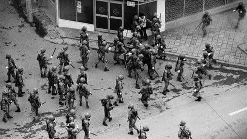 ไม่พึงปรารถนา Bild 2