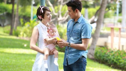 รักตัองอุ้ม Bild 2