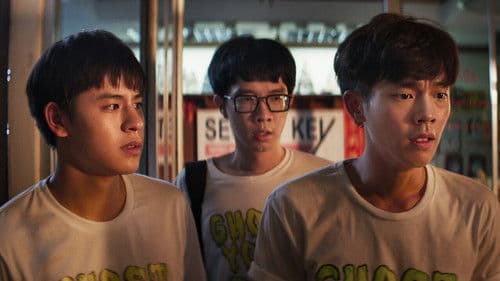 สยามสแควร์ Bild 5