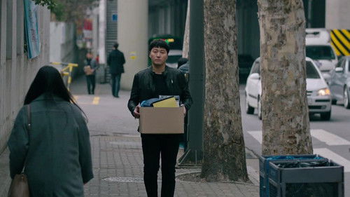 더러운 돈에 손대지 마라 Bild 5