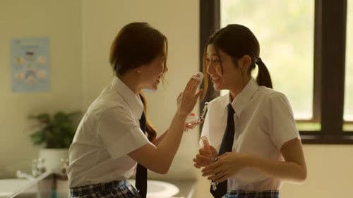 คืนนั้นฉันมองเห็นดาวด้วยตาเปล่า Bild 7