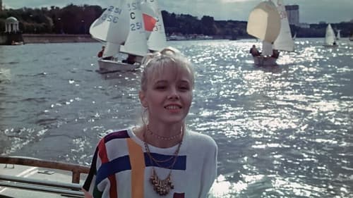 Трагедия в стиле рок Bild 1