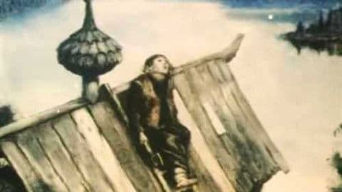 Русалка Bild 4