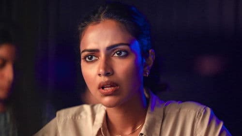 కుడి ఎడమైతే Bild 1