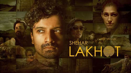 Shehar Lakhot Bild 2