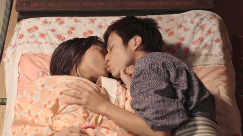 やわ乳太夫 月夜の恋わずらい Bild 1