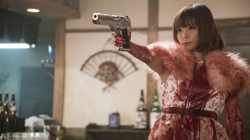 東京ヴァンパイアホテル Bild 7