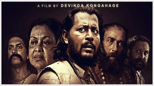 භවතරණ Bild 1