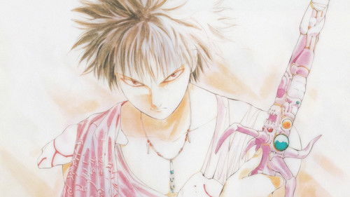 魍魎戦記 MADARA[摩陀羅] Bild 4