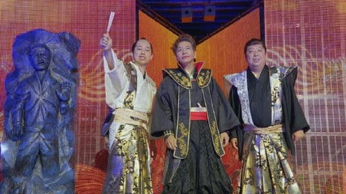 Takeshi's Castle Bild 5