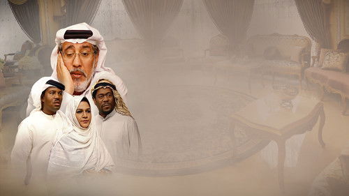 عجيب غريب Bild 1