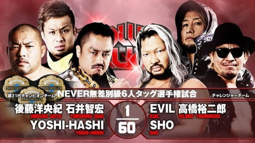 NJPW Power Struggle 2021 Bild 8