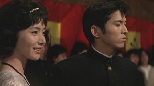 歌え若人達 Bild 1