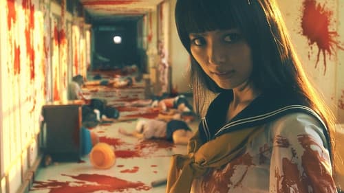 血まみれスケバンチェーンソー Bild 6