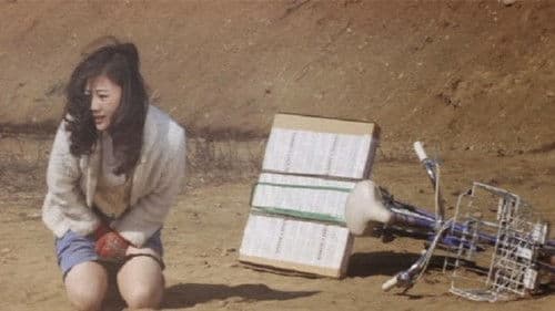 ズームイン　暴行団地 Bild 4