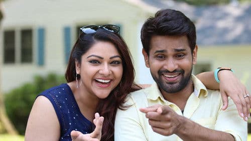 അനിയൻകുഞ്ഞും തന്നാലായത് Bild 1