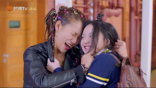 明明就是喜欢我 Bild 2