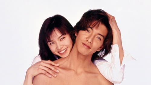 ロングバケーション Bild 7